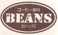 R[q[Beans