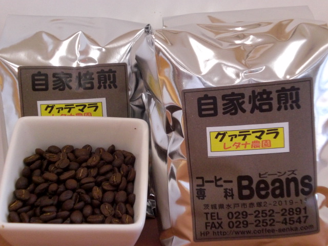���蓤�ƂT�O�Og�p�b�P�[�W�̌��{